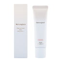 naturaglace ナチュラグラッセ メイクアップ クリーム モイスト SPF50+ PA+++ 本体 03 ラベンダーピンク 30g 日焼け止め化粧下地[...