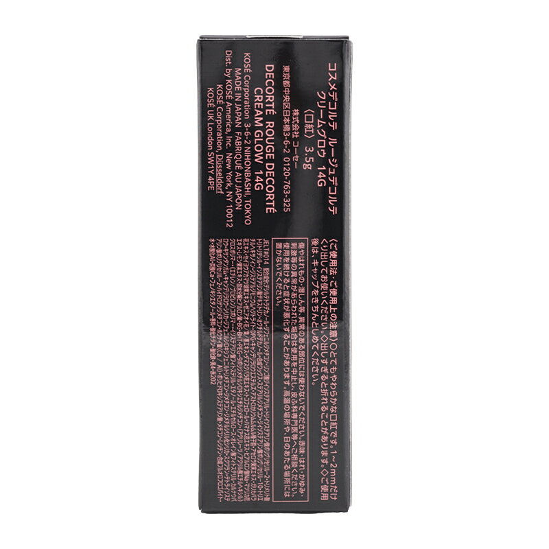 DECORTE COSME ������ǥ���� �롼����ǥ���� ���꡼�॰���� 14G skin rose 3.5g ���� ���뤪�� ���꡼��ե������ι��[���եȥ�åԥ��б�]