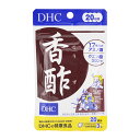 DHC ディーエイチシー 香酢 20日分 60粒 栄養補助食品 サプリメント 健康食品 アミノ酸 クエン酸 米酢 デキストリン 大豆 ゼラチン[ギフトラッピング...