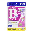 DHC ディーエイチシー ビタミンBミックス 60日分 120粒 栄養補助食品 サプリメント 健康食品 ビタミンB群 美容 スタミナ ダイエット[ギフトラッピン...