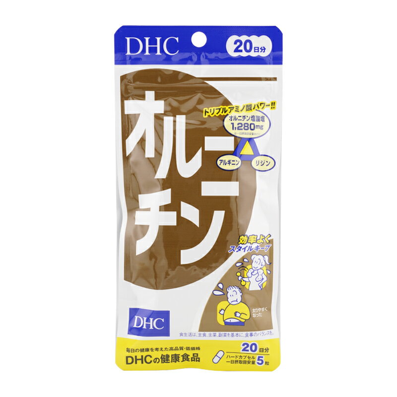 DHC ディーエイチシー オルニチン 20日分 100粒 栄養補助食品 サプリメント 健康食品 トリプルアミノ酸パワー お酒をよく飲む方に[ギフトラッピング対応]