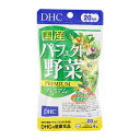 DHC ディーエイチシー 国産パーフェクト野菜 プレミアム 20日分 80粒 栄養補助食品 サプリメント 健康食品 ダイエット 大麦若葉 ケール[ギフトラッピン...