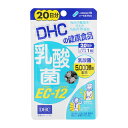 DHC ディーエイチシー 乳酸菌 EC-12 20日分 20粒 栄養補助食品 サプリメント 健康食品 ビタミンC ビタミンE ビタミンB1 ビタミンB2[ギフト...