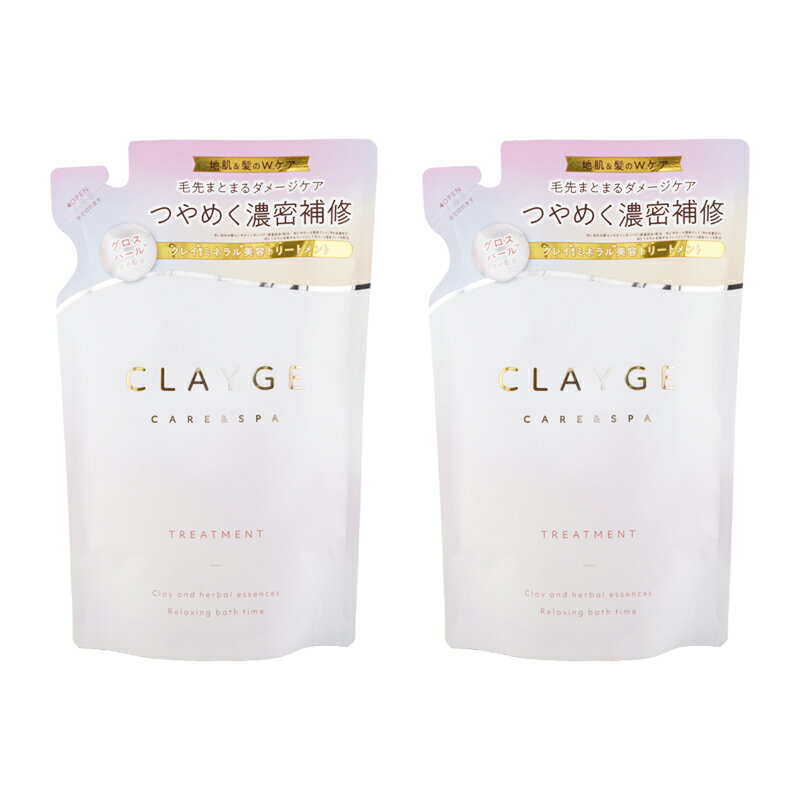 [2ĥå]CLAYGE 졼 ȥ꡼ȥȥѡ륷㥤 ͤؤ 400ml ե  ᡼ ĥ ǥ...