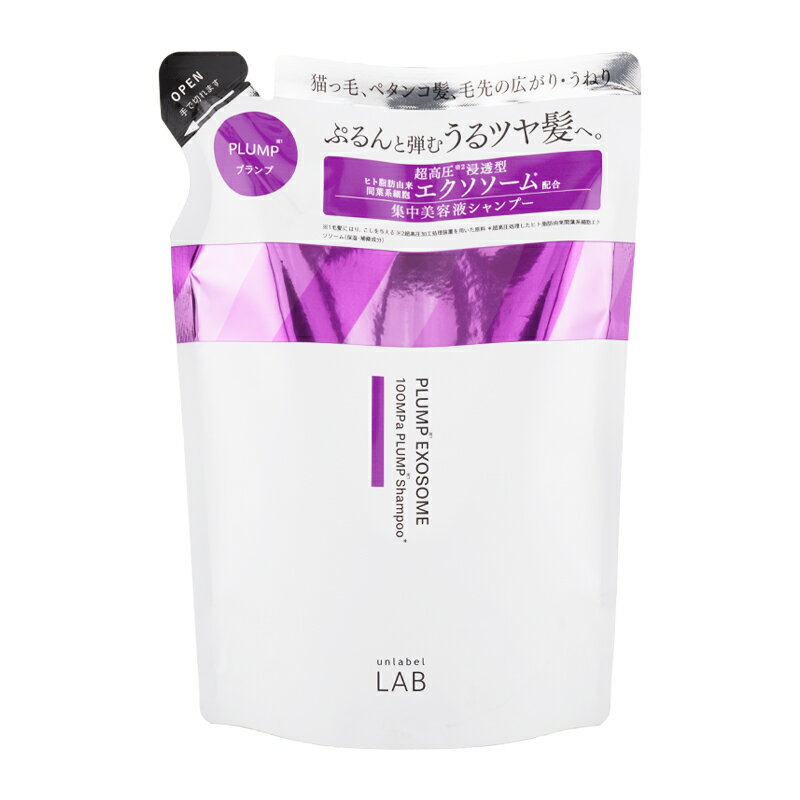 unlabel LAB アンレーベルラボ EX バウンス シャンプー 詰め替え 310mL 美容液シャンプー ボリューム ツヤケア