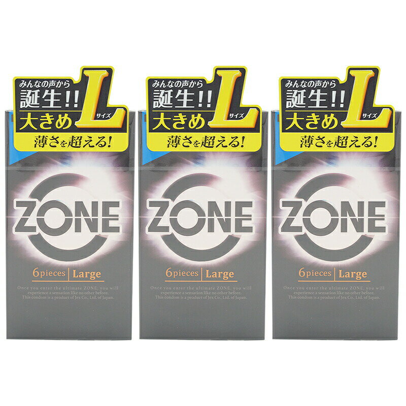 [3個セット]JEX ジェクス ZONE ゾーン Largeサイズ 6個入り コンドーム 大きめ 避妊具 ステルスゼリー[..