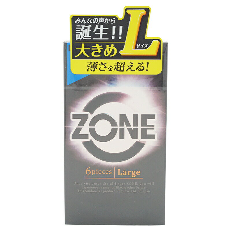 JEX ジェクス ZONE ゾーン Largeサイズ 6個入り コンドーム 大きめ 避妊具 ステルスゼリー[ギフトラッピング対応]