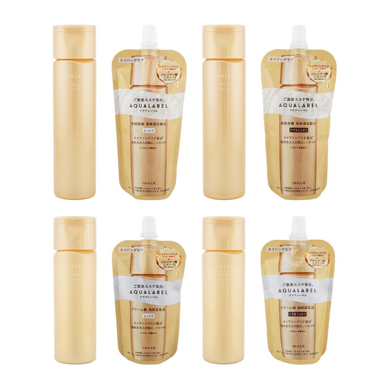 [組合せ自由][2個セット]AQU...