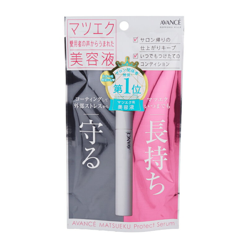 AVANCE アヴァンセ ラッシュセラムイン マスカラ 6ml メイクアップ まつ毛ケア 保湿 美容液 [ギフトラッピング対応]