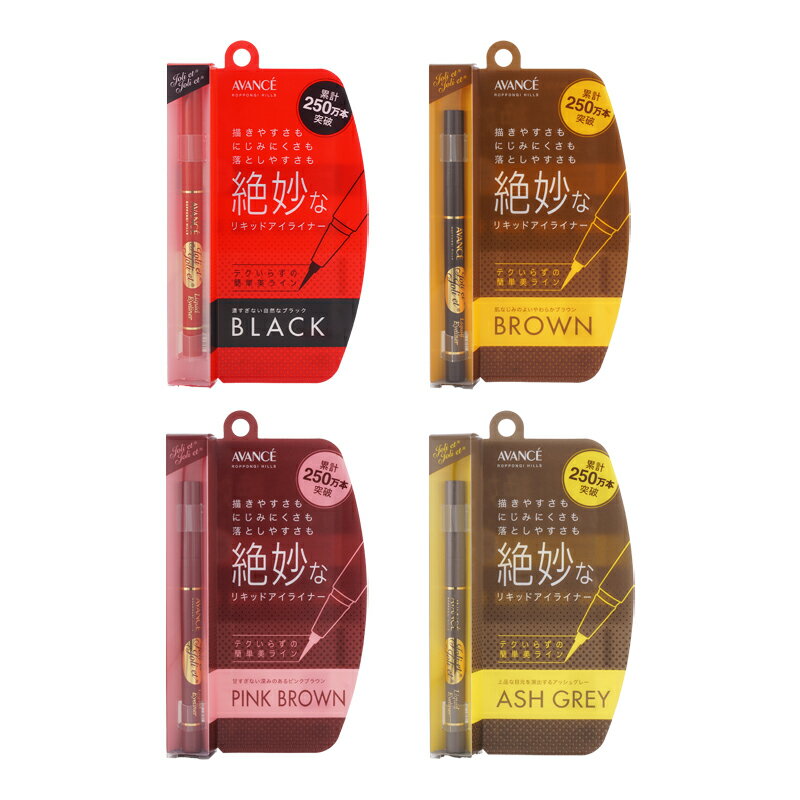 AVANCEアヴァンセジョリエジョ...