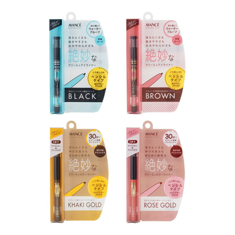 AVANCEアヴァンセジョリエジョ...