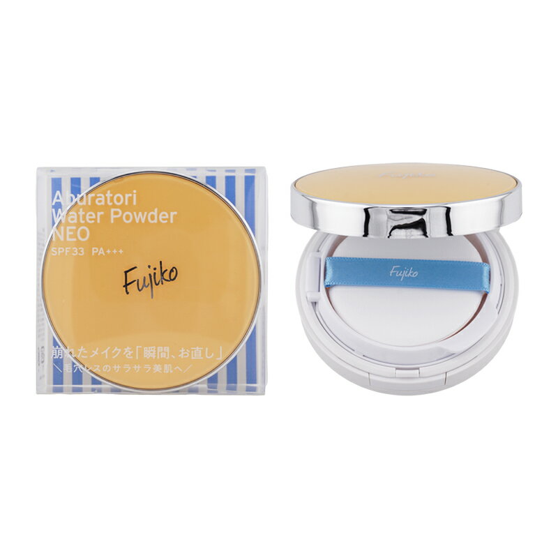 Fujiko フジコ あぶらとりウォーターパウダーNEO SPF33 PA+++ 本体 13g ベースメイク UVカット 透明感 毛穴 ピンクベージュ[ギフトラッピング対応]