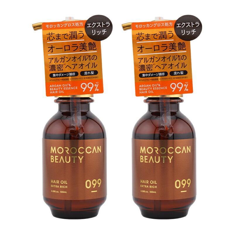 [2個セット]MOROCCAN BEAUTY モロッカンビューティ エクストラリッチ ヘアオイル 100ml プリズムローズの香り超しっとり [ギフトラッピング対応]