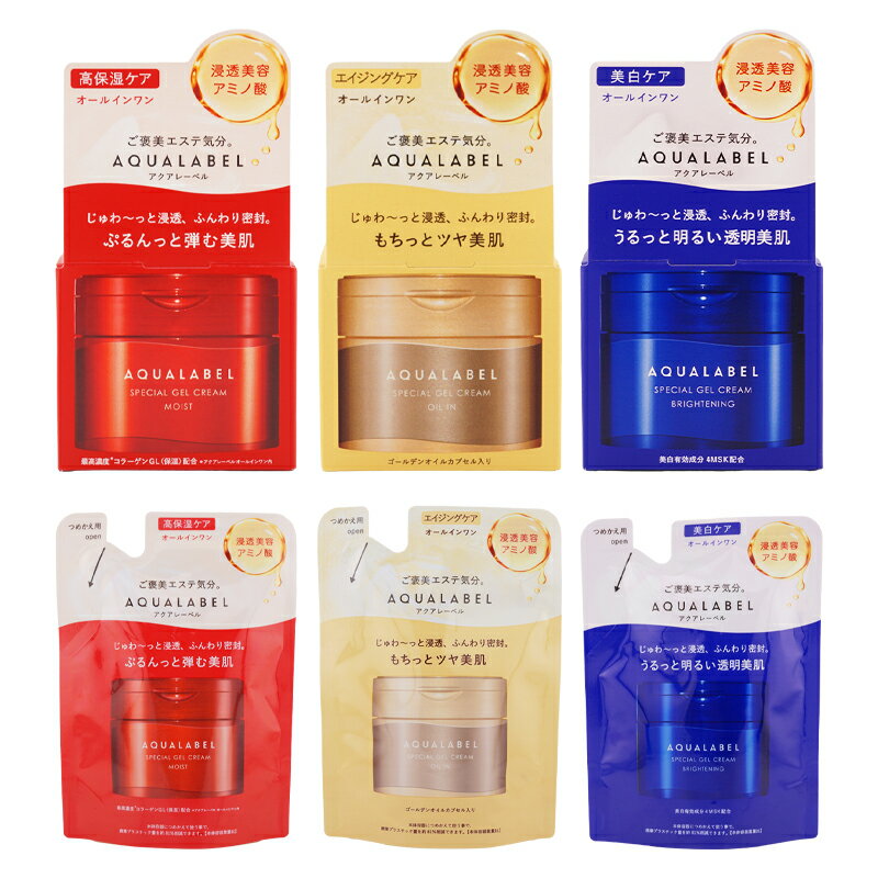 楽天市場】アクアージュ オールインワン ジェルの通販