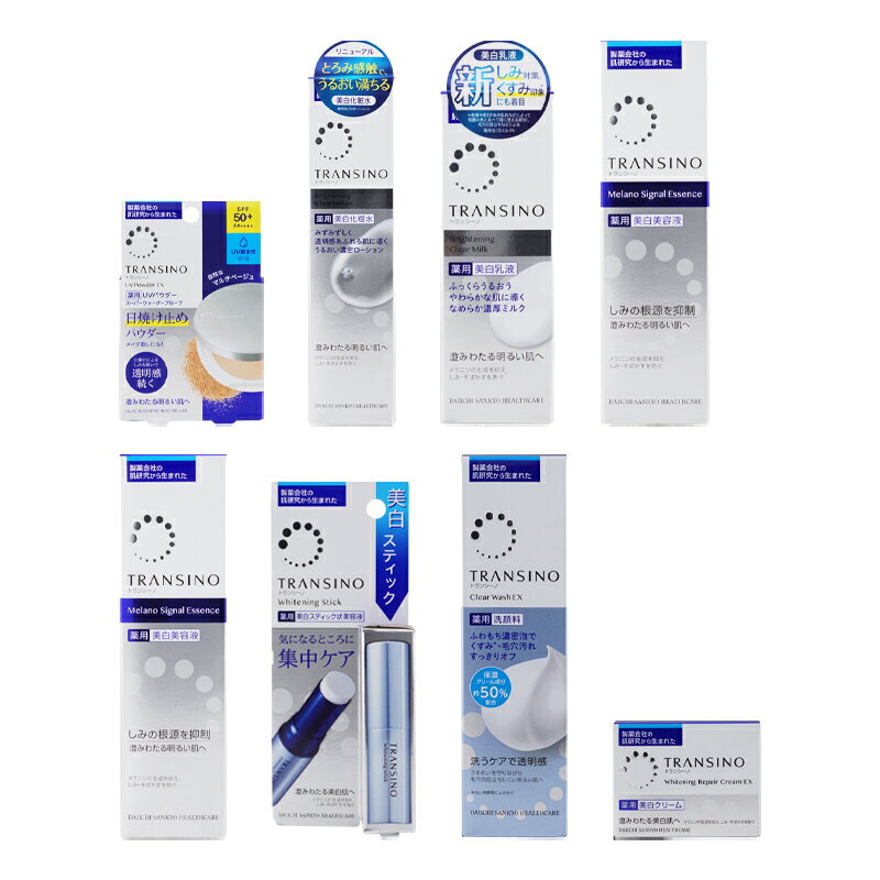 TRANSINO トランシーノ 薬用 スキンケアシリーズ [8種類から選べる] 化粧水 乳液 美容液 クリーム 無香料 低刺激 [医薬部外品][ギフトラッピング対応]