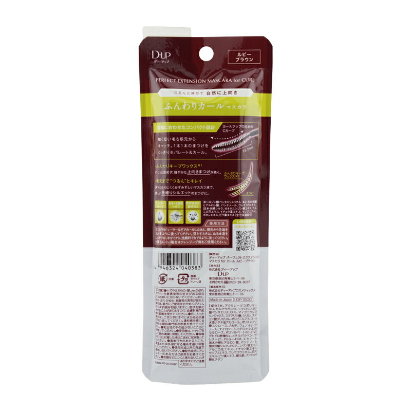 伊勢半 キスミー ヘビーローテーション カラーリングアイブロウEX 03 アッシュブラウン 8g