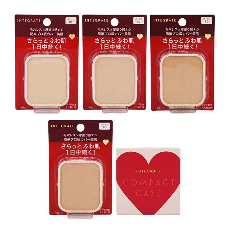 INTEGRATE ƥ졼 ץե˥åեǡ SPF16 PA++[5फ٤] 10g ѥեǡ UVå[...