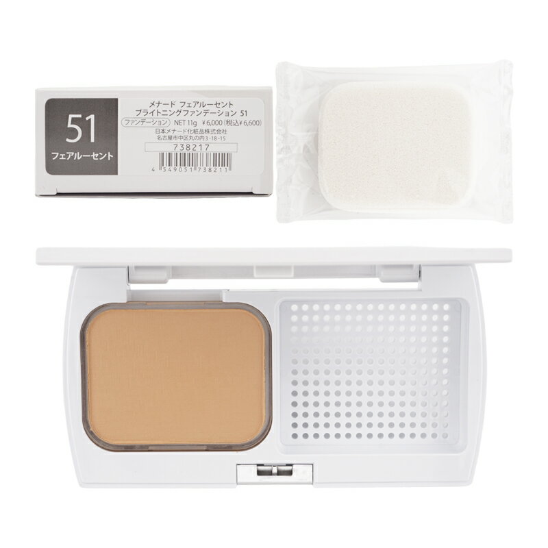 MENARD メナード フェアルーセント ブライトニングファンデーション [51] SPF35 PA+++ パフ付き 紫外線..