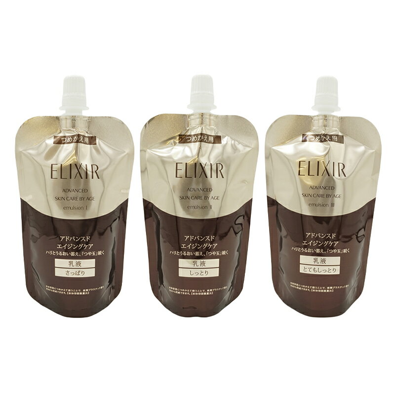 資生堂ELIXIRエリクシールアド...