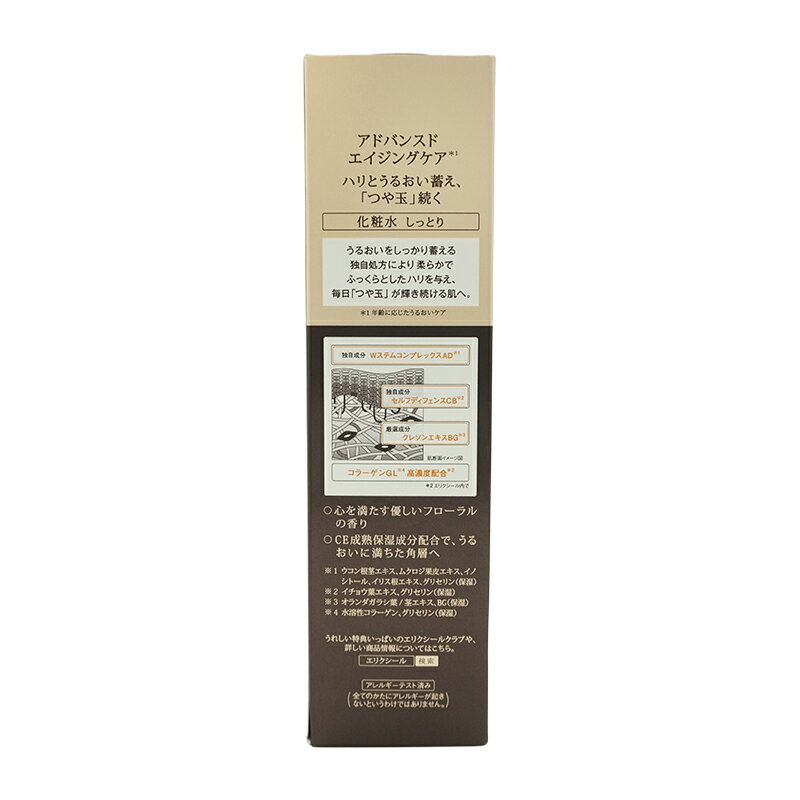 リードルショット300　50mL