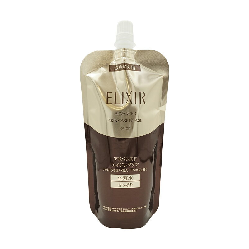 資生堂ELIXIRエリクシールアド...