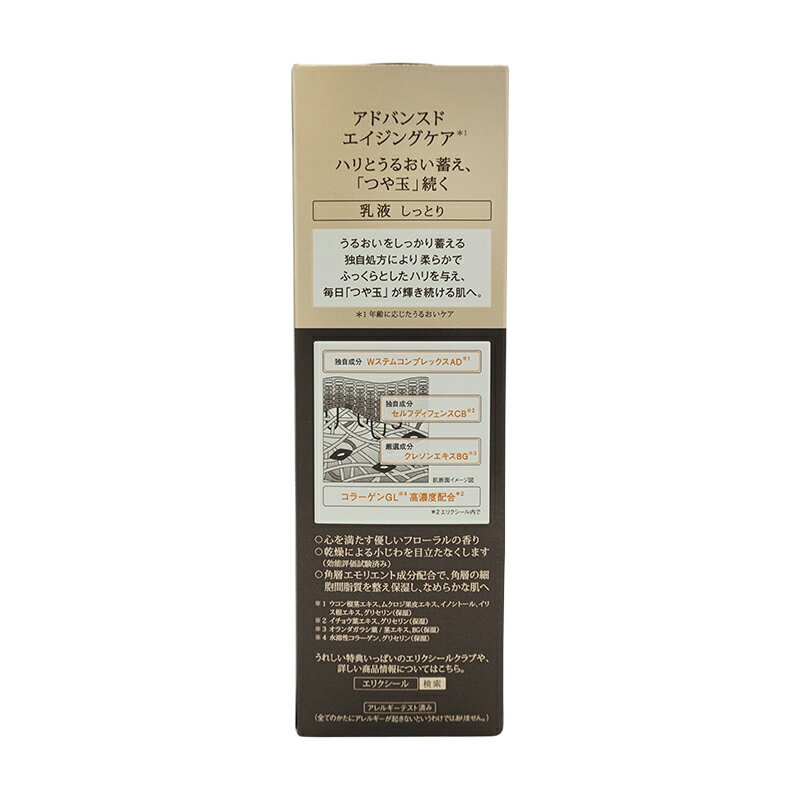 パエンナ メンズハトムギ オールイワンジェル(180g*6個セット)【パエンナ】