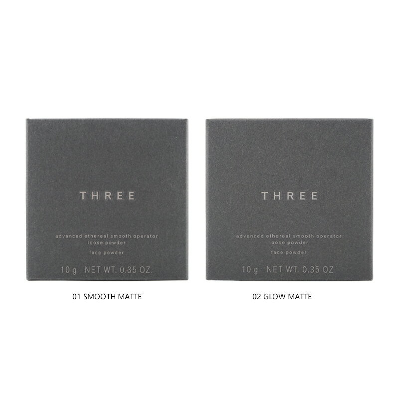 THREE スリー アドバンスドエシリアルスムースオペレーター ルースパウダー [2種類から選べる] 10g ポアレス肌 [ギフトラッピング対応]
