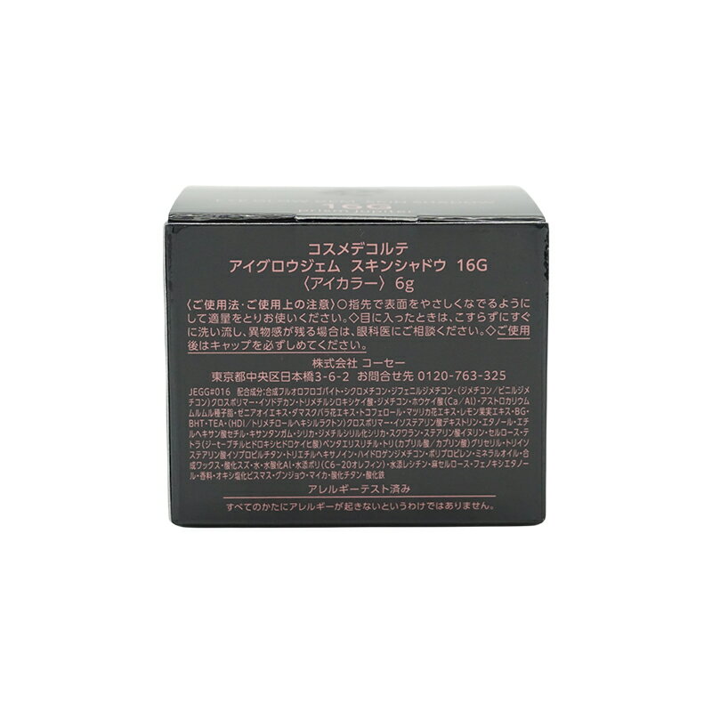 【最強翌日配送 ネコポス送料無料】【二重形成化粧品】ローヤル化研 ローヤルアイム キュート(Royal Eyem Cute) 8mL リムーバー・スティック付き - 速乾性とストレッチ効果がアップ!【ネコポス】【smtb-s】