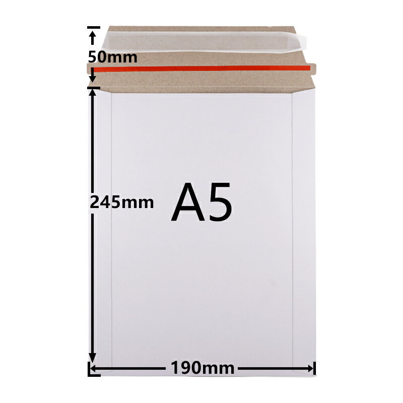 厚紙封筒 ゆうパケット クリックポストネコポスゆうメール メルカリ便 郵便袋 宅配袋 国際郵便の封筒 包装資材 白色 A5 190*245+50mm 32g 梱...