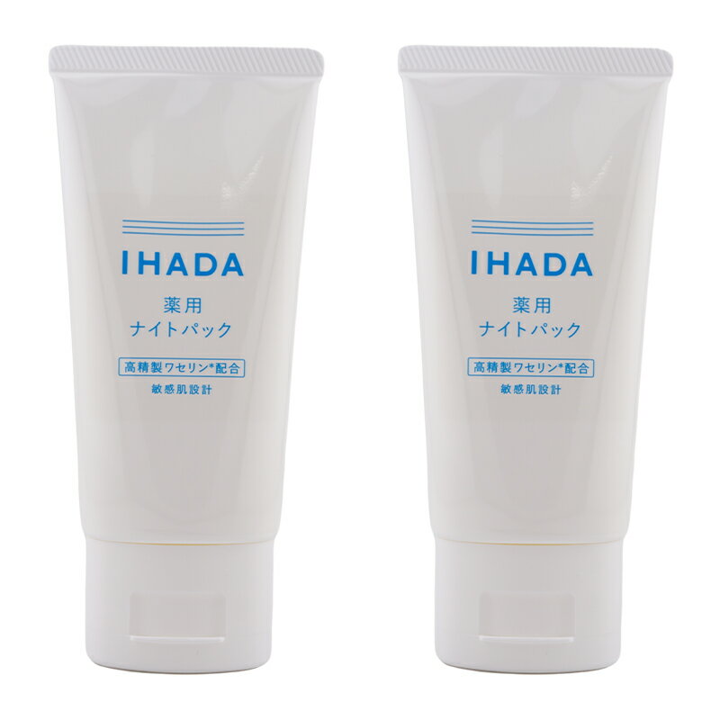Rakuten - [2個セット][医薬部外品] IHADA イハダ 薬用ナイトパック 70g ナイトバーム 高精製ワセリン配合 低刺激設計 ハイブリットケア処方 [ギフトラッピング対応]
