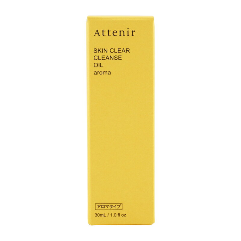 Attenir アテニア スキンクリア クレンズ オイルAe アロマタイプ 30mL クレンジン...