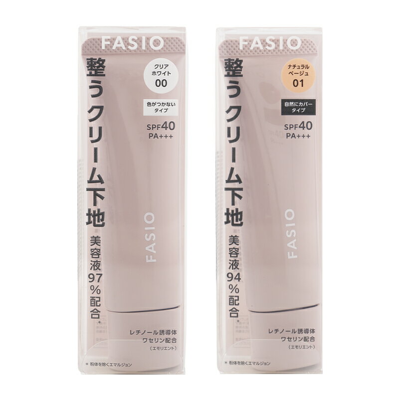 [2種類から選べる]Fasio ファシオ うるおい整う クリーム下地 SPF40 PA+++ 30g 無香料 化粧下地 コントロールカラー UVカット[ギフトラッピング対応]