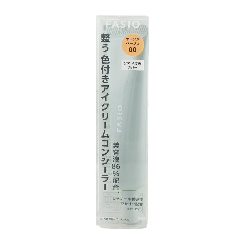 Fasio ファシオ うるおい整う アイクリームコンシーラー 00 オレンジベージュ 12g 無香料 ベースメイク コンシーラー くすみ[ギフトラッピング対応]
