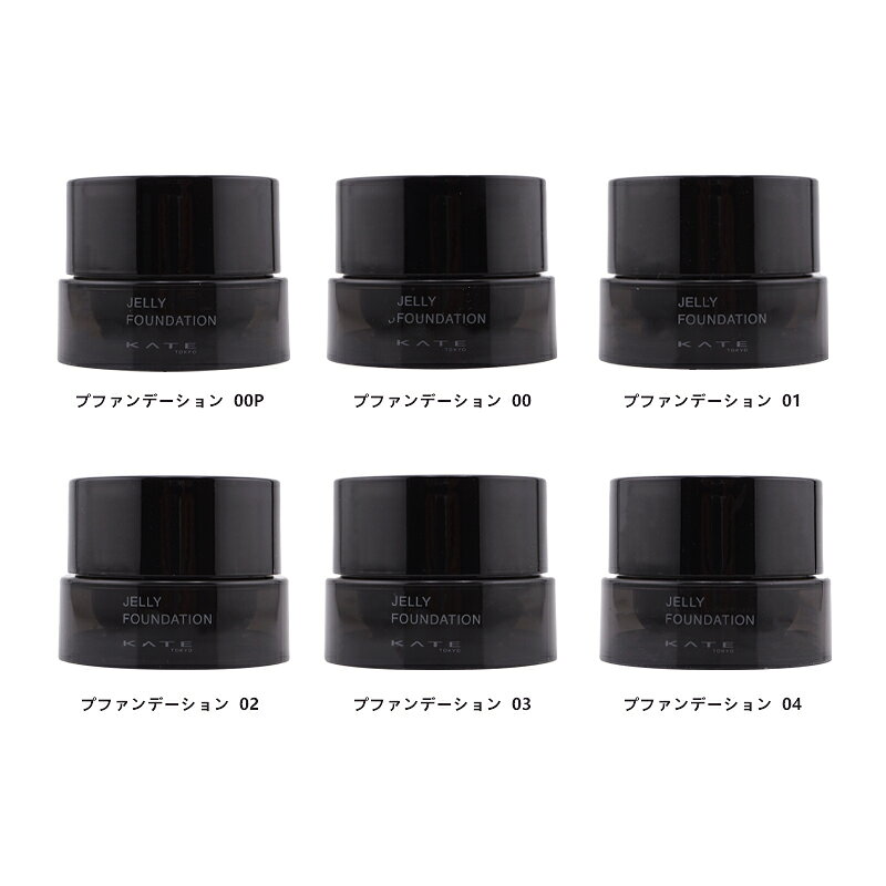 KATE ケイト ジュレリープファンデーション[3種類から選べる]本体 25g SPF30 PA++ ...