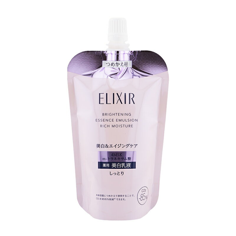 ELIXIR エリクシール ブライトニング エマルジョン しっとりタイプ ca 詰替え 110mL 乳液 透明感 シミ ハリ そばかす[医薬部外品][ギフトラッピング対応]