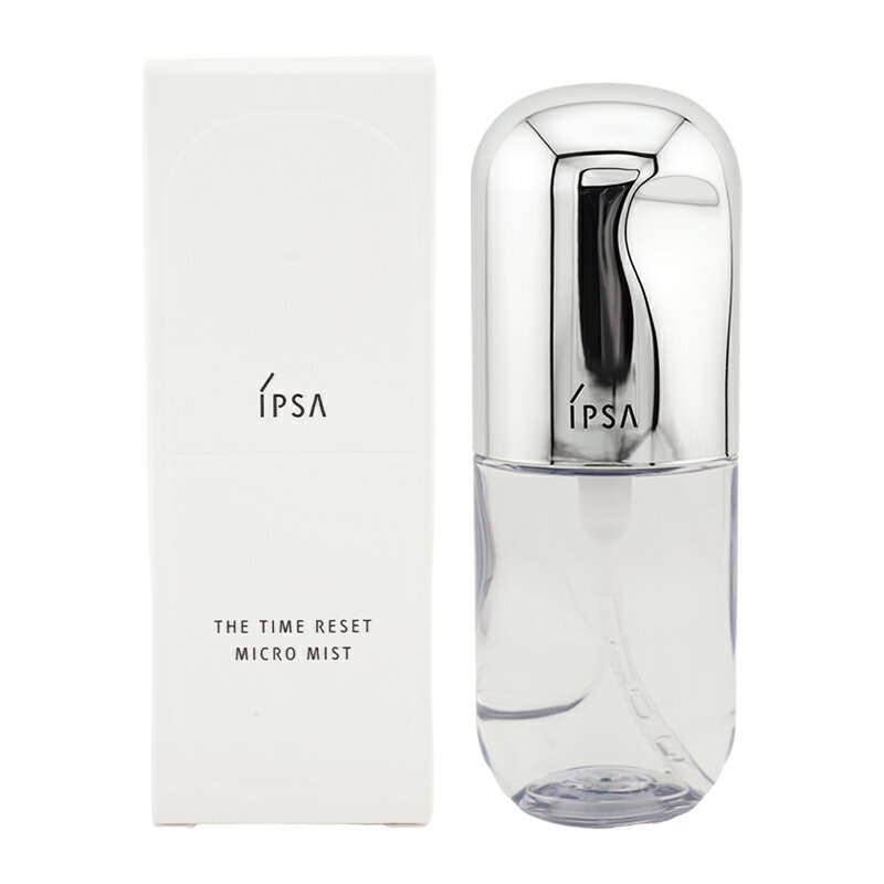 IPSA イプサ ザタイムリセット マイクロミスト 50mL スキンケア 保湿 肌 ローション 化粧水[ギフトラッピング対応]
