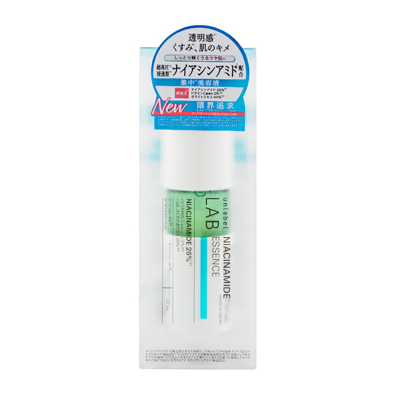 unlabel LAB アンレーベルラボ NA エッセンスN 50mL 美容液 ナイアシンアミド 浸透 乾燥 毛穴 うるおい スキンケア[ギフトラッピング対応]