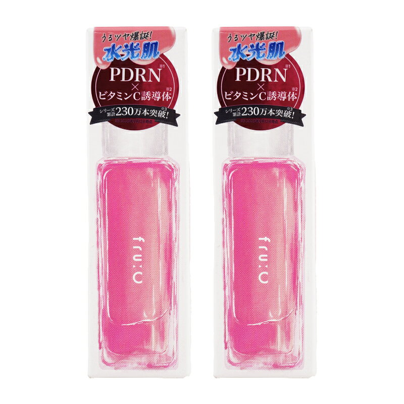[2個セット] fru:C フルーシー エクラ P+Cエッセンス 28mL 美容液[ギフトラッピング対応]