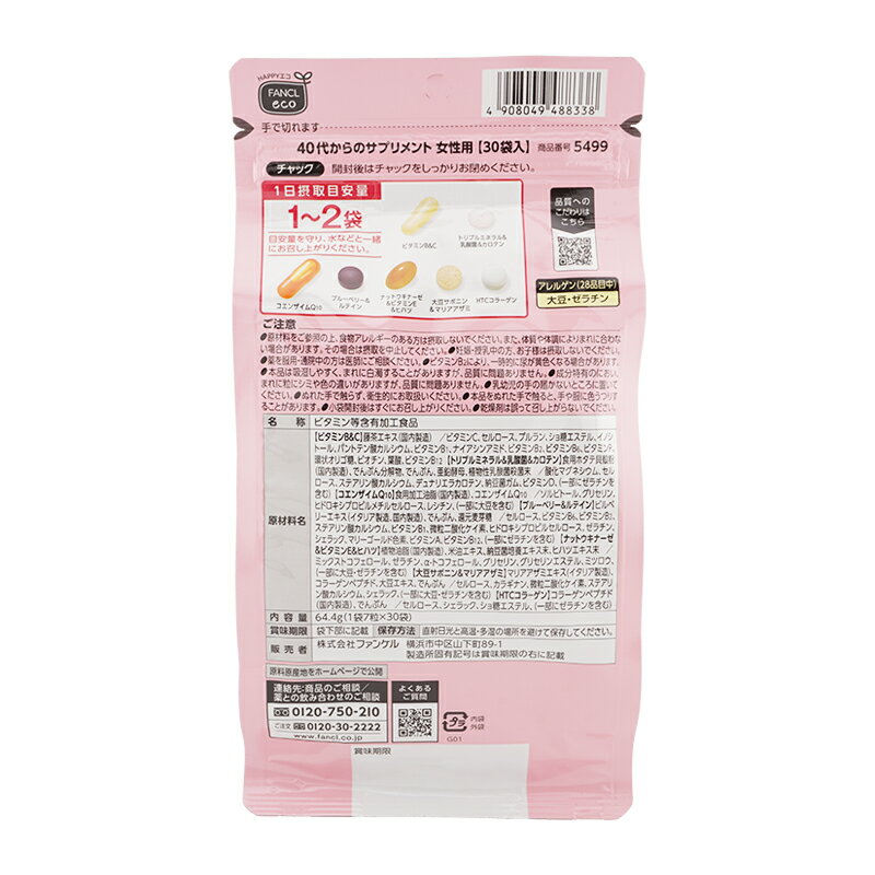 【3％OFFクーポン 9/19 20:00〜9/24 01:59迄】【送料無料】【発P】昭和製薬朝の宅配便　NewMAX　5gx24ティーバッグ【健康食品】【RCP】【△】