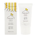 naris ナリス アミュルテ スキンベールBB 01 ライトベージュ 日焼け止め 化粧下地 ファンデーション 30g UVケア 顔 SPF50+ PA++++...
