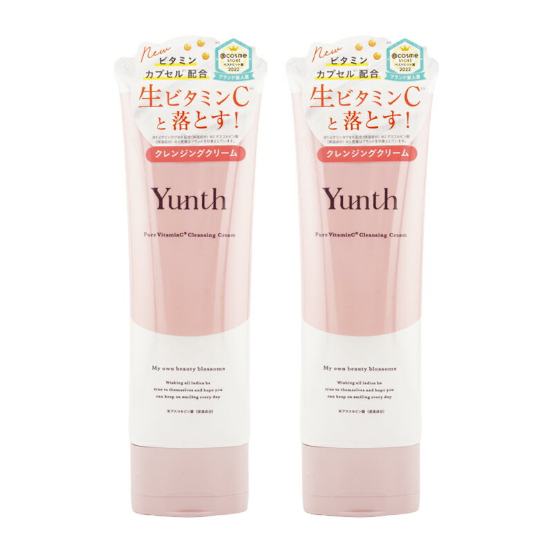 [2個セット]Yunth ユンス 生VCクレンジングクリーム 120g 柑橘系の香り スキンケア まつエクOK ウォータープルーフ対応[ギフトラッピング対応]