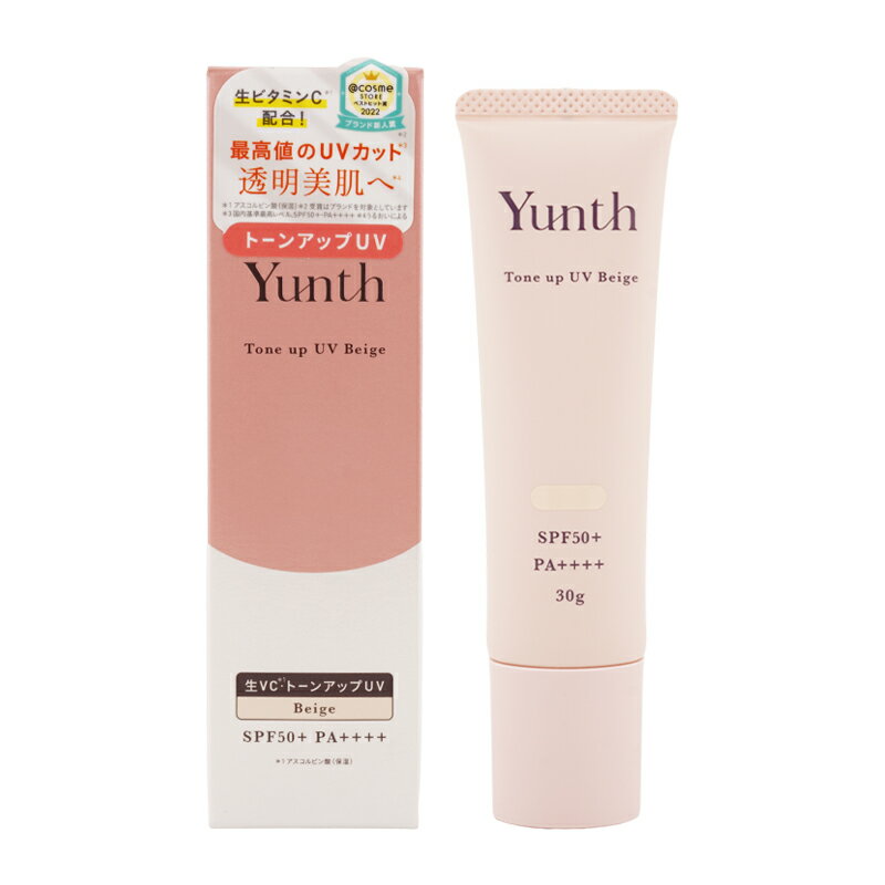 Yunth ユンス 生VCトーンアップUV ベージュ 30g UV化粧下地 SPF50+ PA++++ 美容液成分 パラベンフリー[ギフトラッピング対応]