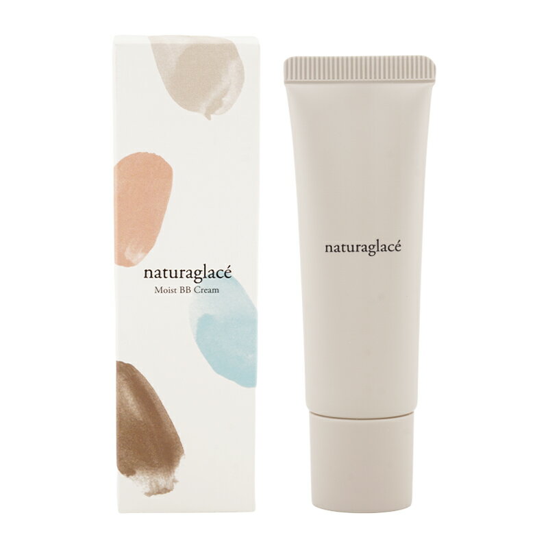 naturaglace ナチュラグラッセ モイスト BBクリーム 03 ヘルシーベージュ SPF43 PA+++ 化粧下地 日焼け止め UVケア ファンデーショ...