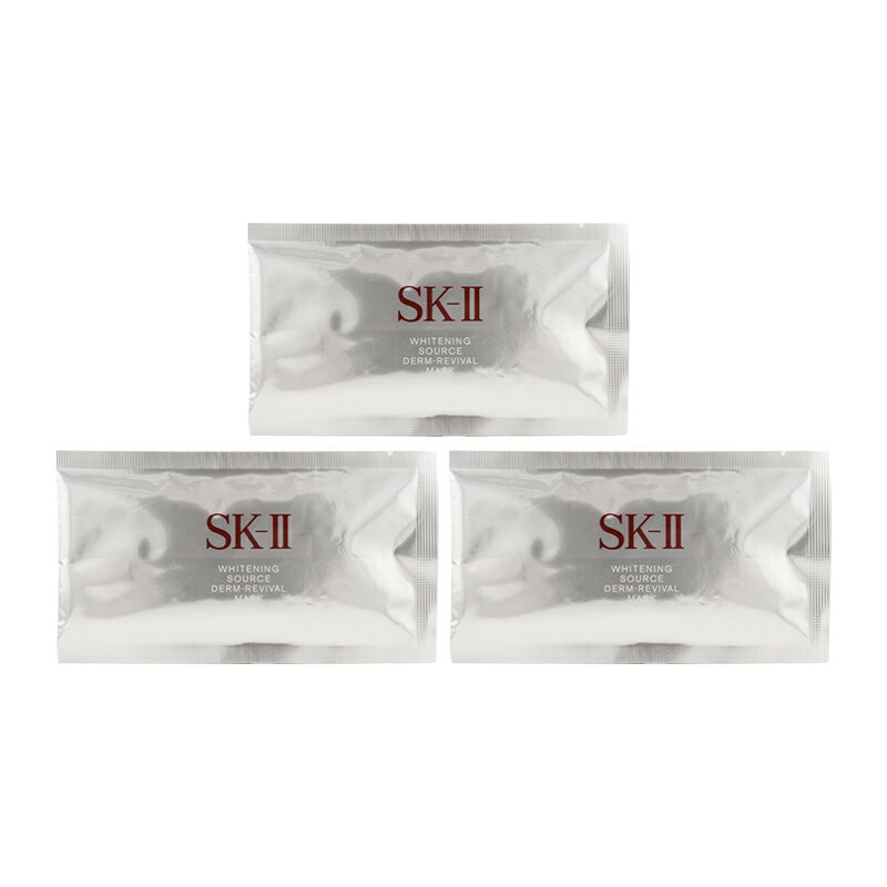 [3個セット]SKII エスケーツー ソース ダーム・リバイバル マスク ピテラ ナイアシンアミド ビタミンC (箱なし) お試し[ギフトラッピング対応]