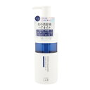 unlabel LAB アンレーベルラボ JPSラボ COモイストヘアオイル 100mL 洗い流さないトリートメント ヘアオイル 美容液 ダメージ補修[ギフトラ...