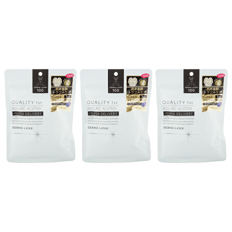 [3個セット]QUALITY 1ST クオリティファースト ダーマレーザー スーパー AZ100 マスク 7枚入 女性 保湿 乾燥 夜用 [ギフトラッピング対応]