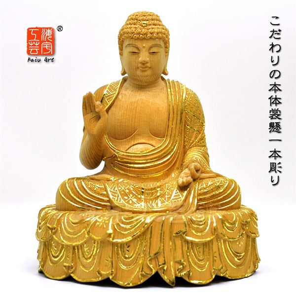 模倣作品　★夏瑞分作　復刻手彫り仏像　三千院形【国宝阿弥陀三尊像】　桧木切金　中尊身丈：3.5寸　※ご注意：代金引換は対応できません。 3