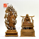 木彫り仏像 白檀 真言宗脇仏二体セット 【不動明王】立4.0寸 【弘法大師】坐2.0寸 ※ご注意:代金引換は対応できません。