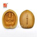木彫り仏像 懐中仏-子年御守本尊 【千手観音菩薩】 白檀(ビャクダン) 縦5.5cm ※紙箱入れ