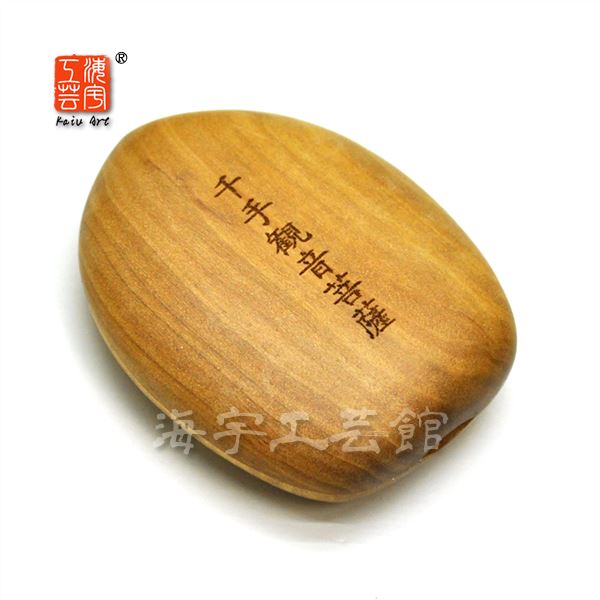 木彫り仏像　懐中仏-子年御守本尊　【千手観音菩薩】　白檀（ビャクダン）　縦5.5cm　※紙箱入れ